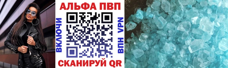 продажа наркотиков  Севск  A PVP СК КРИС 