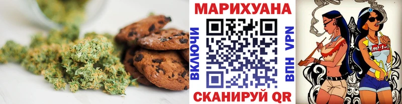Canna-Cookies марихуана  дарнет шоп  Севск 