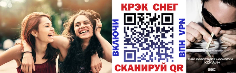 КОКАИН Перу Севск