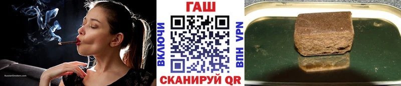 ГАШИШ hashish  Севск 