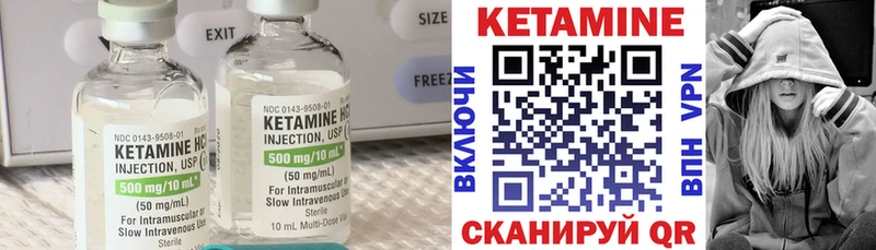 даркнет сайт  Севск  Кетамин ketamine 