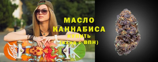 альфа пвп VHQ Богданович