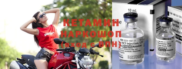 соль курить ск Богородицк