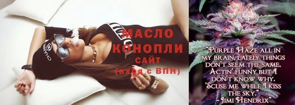 альфа пвп VHQ Богданович