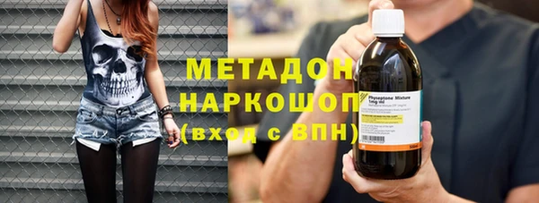мяу мяу мука Богородск
