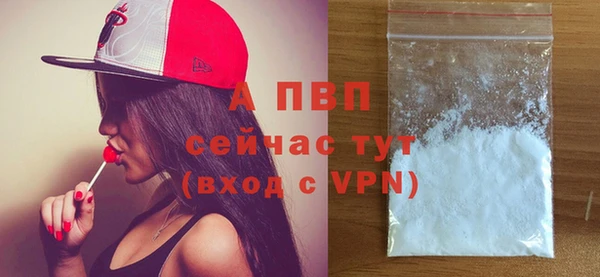 альфа пвп VHQ Богданович