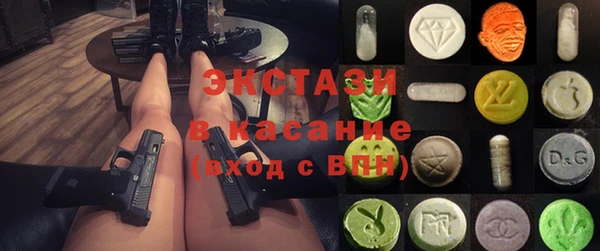 соль курить ск Богородицк
