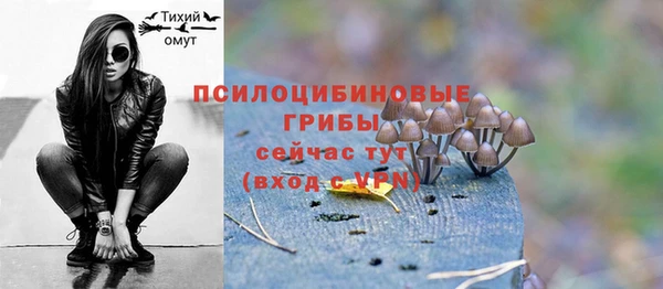 альфа пвп VHQ Богданович