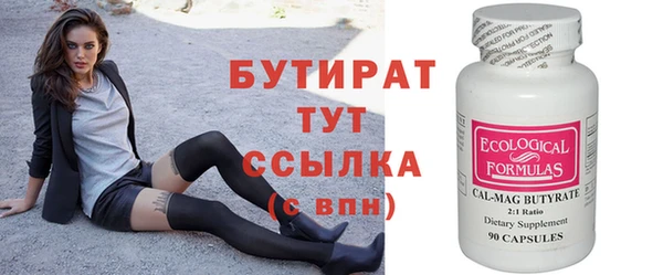 альфа пвп VHQ Богданович