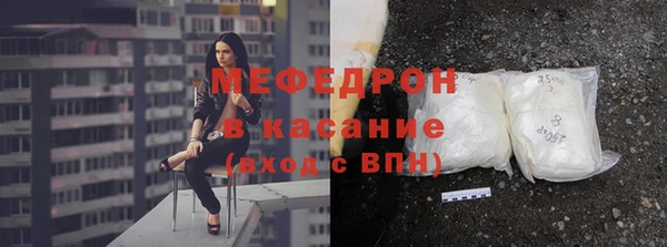 альфа пвп VHQ Богданович