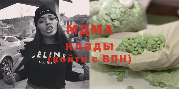 мяу мяу мука Богородск