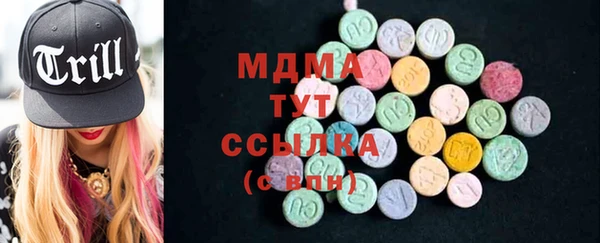 мяу мяу мука Богородск