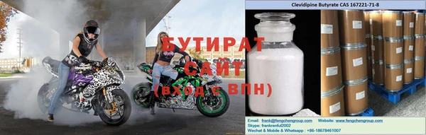кристаллы Беломорск