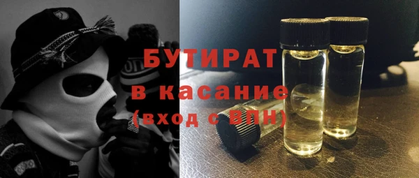 альфа пвп VHQ Богданович