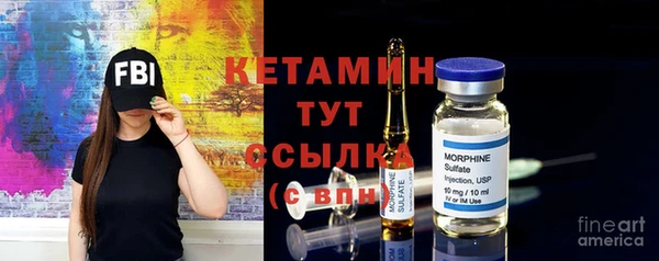 альфа пвп VHQ Богданович