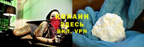 мяу мяу мука Богородск