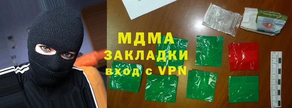 соль курить ск Богородицк