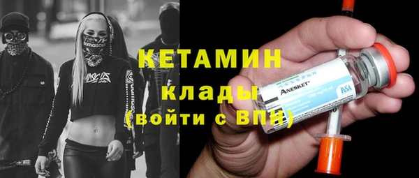 соль курить ск Богородицк