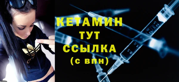 альфа пвп VHQ Богданович
