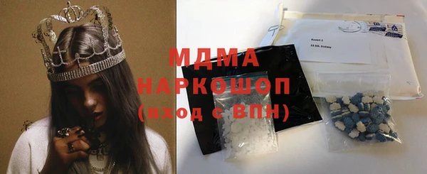 гидра Белокуриха