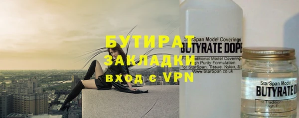 альфа пвп VHQ Богданович