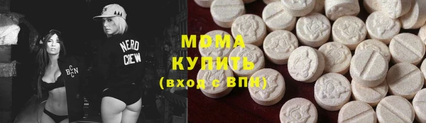 альфа пвп VHQ Богданович
