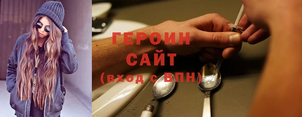 мяу мяу мука Богородск