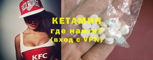 соль курить ск Богородицк