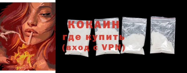 мяу мяу мука Богородск