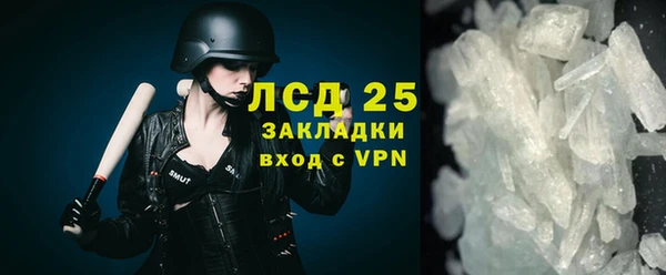 соль курить ск Богородицк