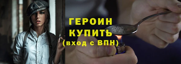 соль курить ск Богородицк