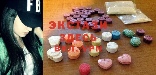 гидра Белокуриха