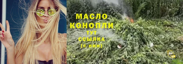мяу мяу мука Богородск