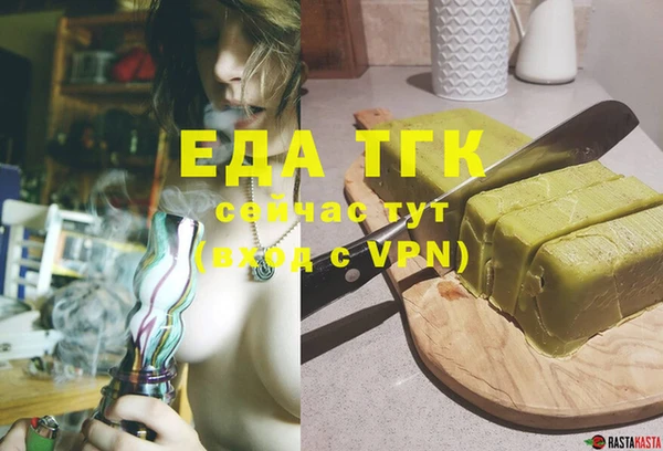 мяу мяу мука Богородск