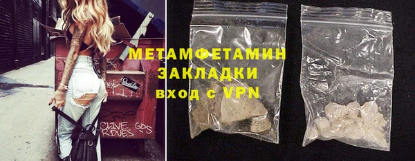 соль курить ск Богородицк