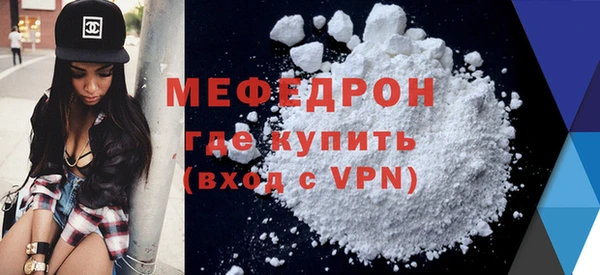 соль курить ск Богородицк