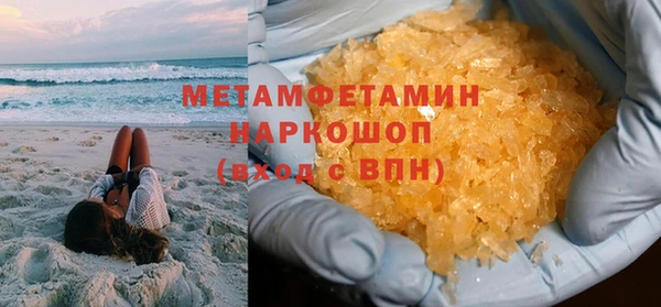 кристаллы Беломорск