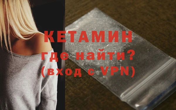 гидра Белокуриха