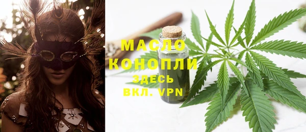 мяу мяу мука Богородск
