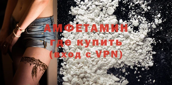 альфа пвп VHQ Богданович
