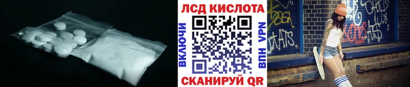 LSD-25 экстази ecstasy  Севск 