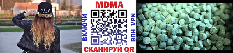 MDMA VHQ дарнет шоп Севск