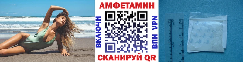 МЕТАМФЕТАМИН винт  дарнет шоп  Севск 