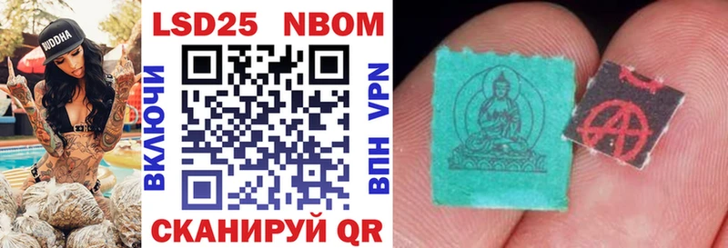 купить наркоту  Севск  Марки 25I-NBOMe 1,8мг 